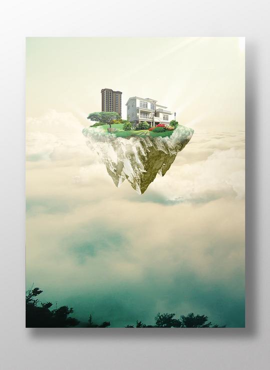 包图网提供精美好看的云海大气房地产海报背景素材免费下载,本次作品