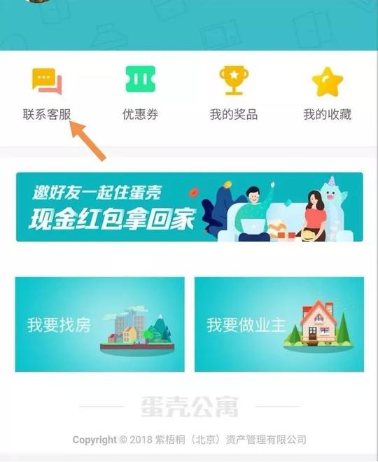 偏门薅羊毛项目,新手可操作日入200
