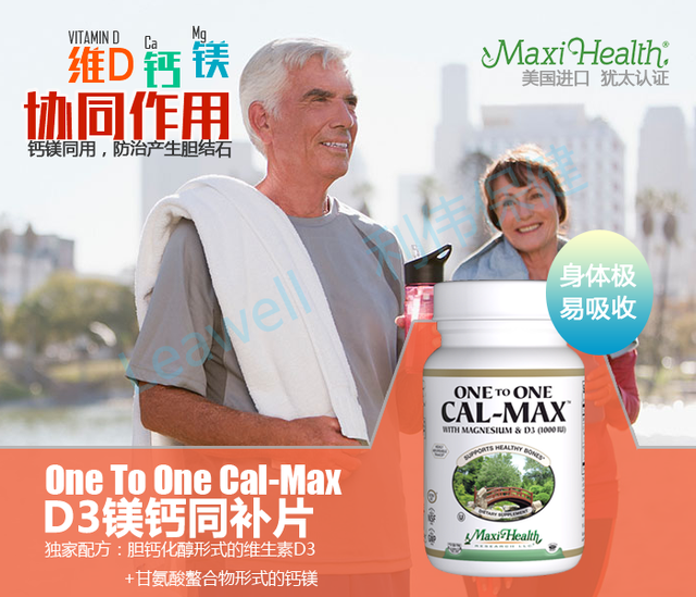 容易让钙质流失的食物