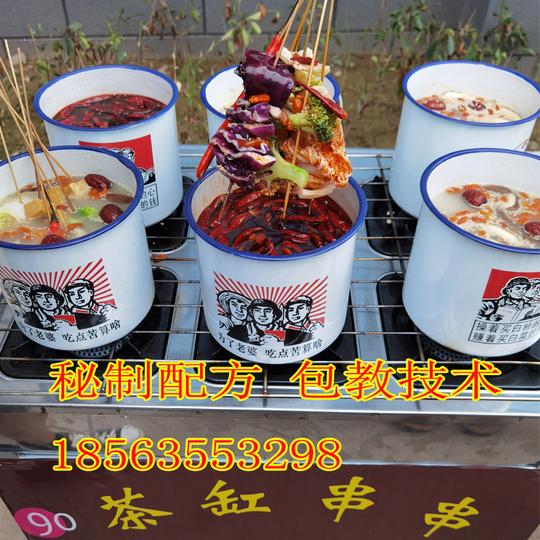 商用户外燃气茶缸串串小推车小成本创业神器牛排小吃车机器教技术
