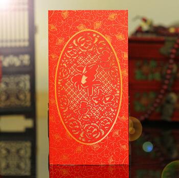 新年姓氏红包大红利是封创意婚礼结婚庆用品ins抖音父亲节礼物吉祥如
