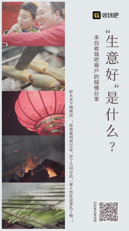 科技资讯>正文"生意好",可能是老板之间逢年过节最常见的祝福语