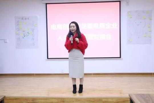 隰县乡村振兴大学生电商创业营培训班圆满结业