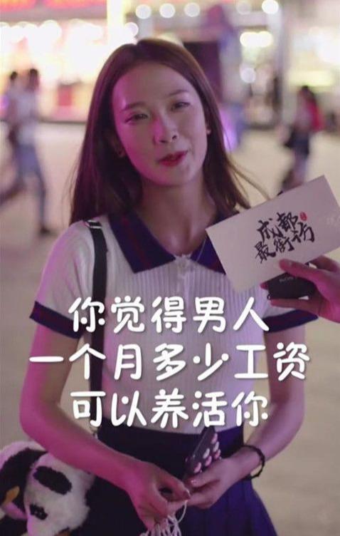 小甜甜凭一己之力带动成都的经济，成都的小甜甜一夜爆红网络后续