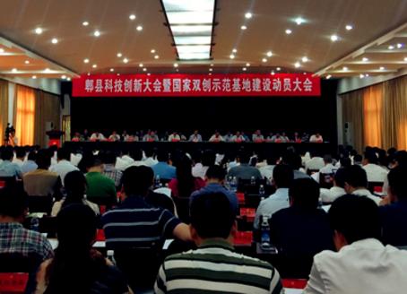 示范基础:菁蓉小镇聚集创新创业人才上万人