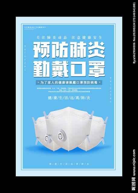 新型冠状病毒肺炎被纳入法定传染病是什么意思