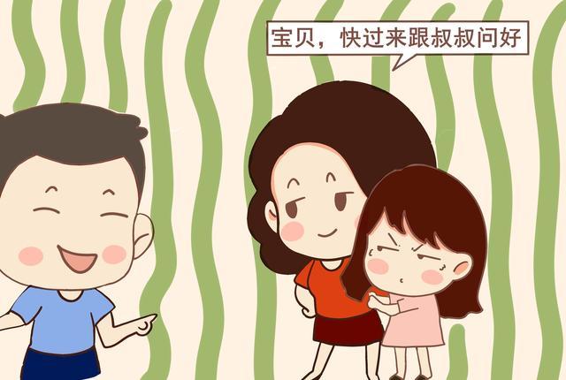 怎么教孩子成为一个有礼貌的人