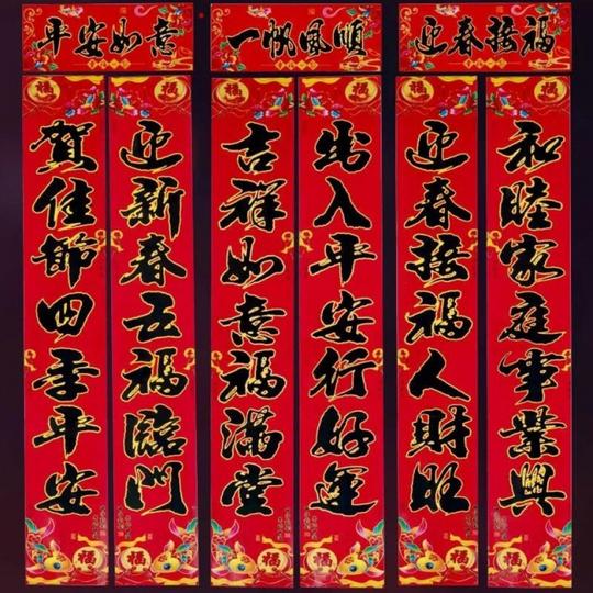 生意对联2022年春节虎年铜版纸烫金黑字新年春生意对联直销批发