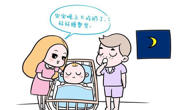 如何帮助宝宝逐渐戒掉夜奶