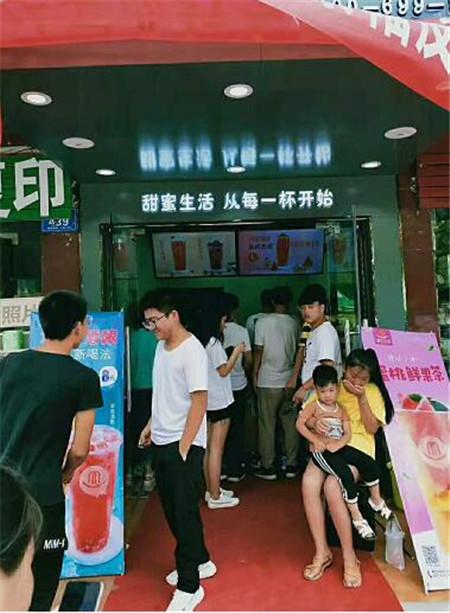 热烈祝贺淮阳一高蜜可兰淇茶饮店盛大开业