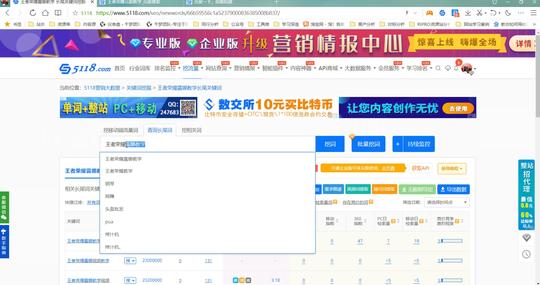 剧本杀暴利赚钱项目，小众偏冷门月入10000+【视频教程】