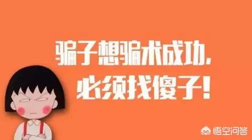 许许多多的街头骗术,如:象棋残局、巧力打彩、猜瓜子、卖假手机等