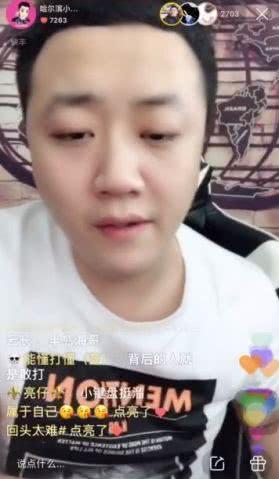 某主播爆二驴被封幕后黑手!