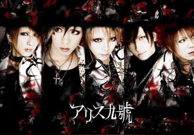 Alice Nine