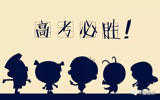 一不小心让考生湿身那就尴尬了祝福龙川莘莘学子考试一切顺利超常