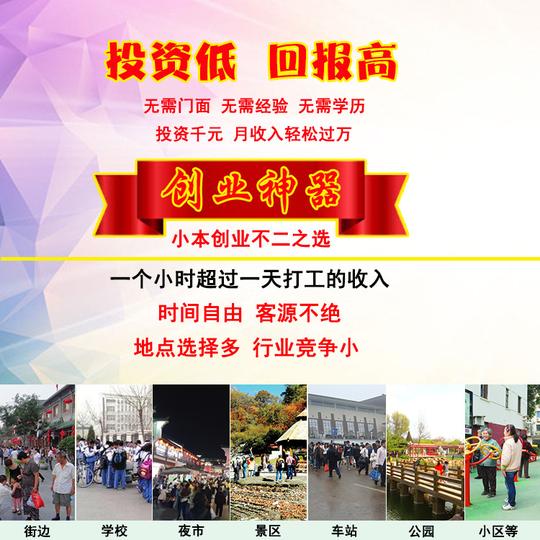热转印新款创业开店diy广告logo变色保温水杯子玲珑烤杯机器批发