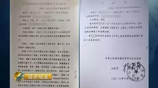 房诈!几百万的房子瞬间被过户,一大波老人被赶