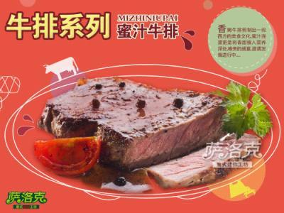 在成都做什么生意好?小投入赚百万财富