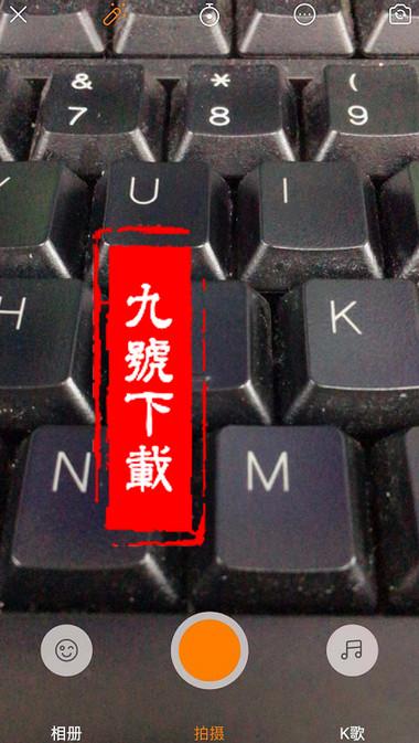快手怎么制作拼图视频_流动拼图视频制作方法教程