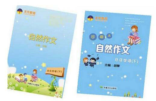 了解自然作文,创业少走弯路>>