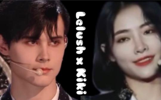 利路修x许佳琪|你撩拨我却不自知