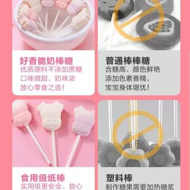 牛头奶棒糖抖音网红创意零食糖果棒棒糖宝宝儿童奶片卡通散装奶糖
