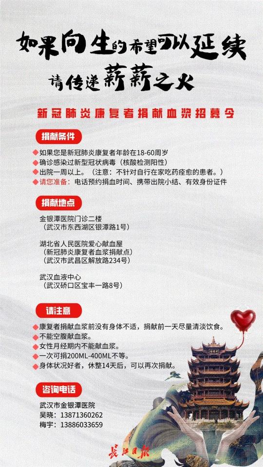 经典招募令文案(招募文案怎么写)