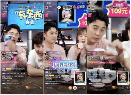抖音电商独立成军，真的有这个必要吗插图(5)