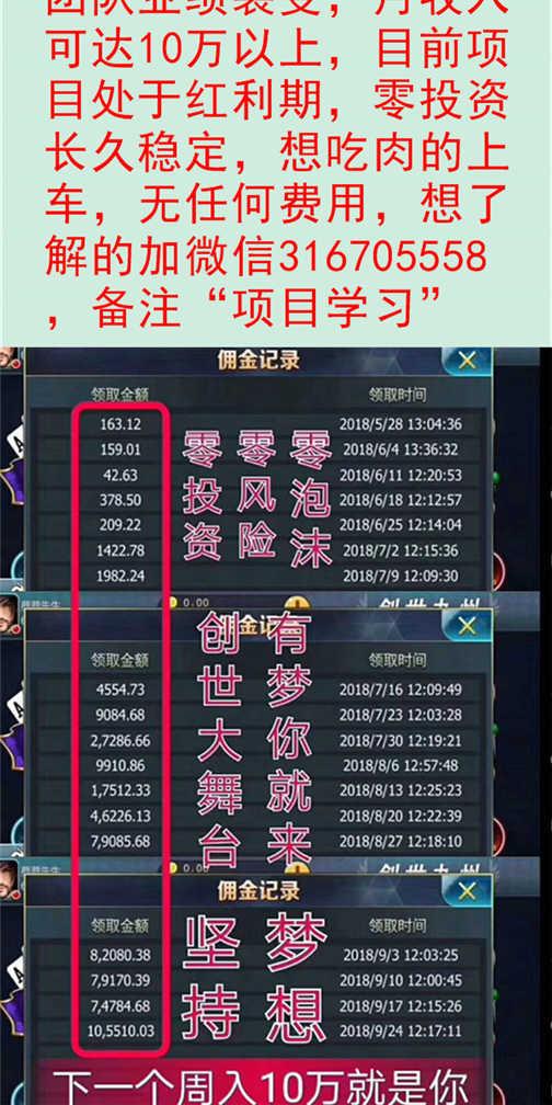 马云说今年最火爆的1000元创业项目,辛苦两个月,日赚3000很简单
