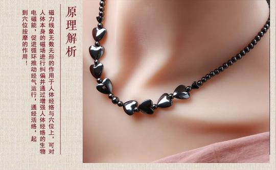 母亲节送妈妈礼物磁石疗保健项链磁石项链项圈缓解