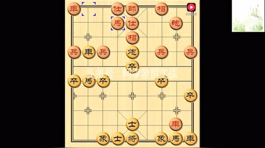 新中国象棋实战:破解敢死炮，连环十八将!