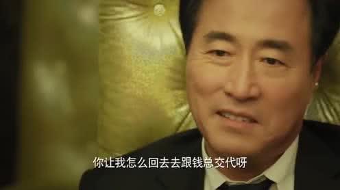 一起长大:破产总裁变贫苦职员，谈生意时遭对手嘲讽，忍不下去了