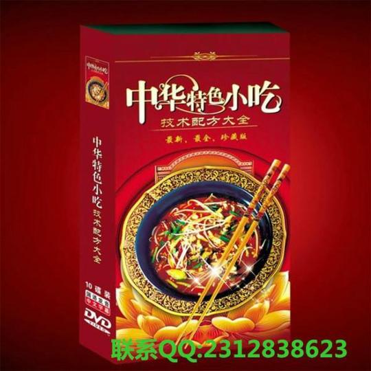 实用创业项目中华特色小吃技术配方批发