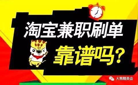 揭秘骗局:十五种经典灰色暴利网赚项目