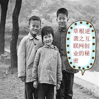 互联网创业导师陈义风讲,发财致富做段子手赚钱的秘密