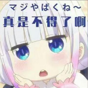 用小拳拳锤你胸口