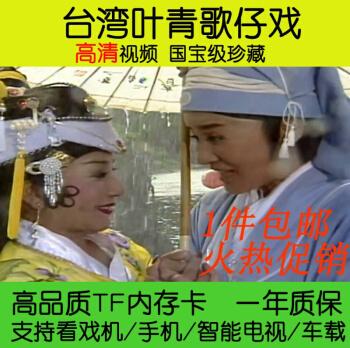 dvd下载tf内存卡高清晰视频播放器16g抖音段友老司机送资源快手段友