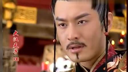 汉武帝长公主结局