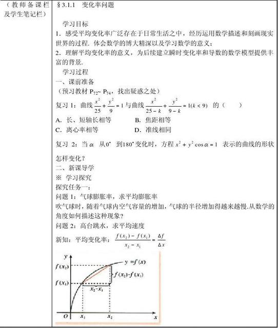 最实用的word使用技巧 word高手笔记