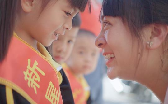 20201026爱的姿态一一“淬炼师德师能，践行育人使命”微视频