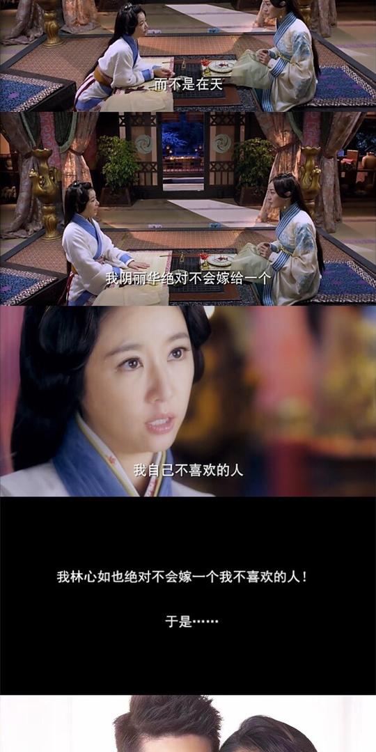 林心如你一定要幸福#阴丽华说一定要找到喜欢的人才能嫁,今天她做到