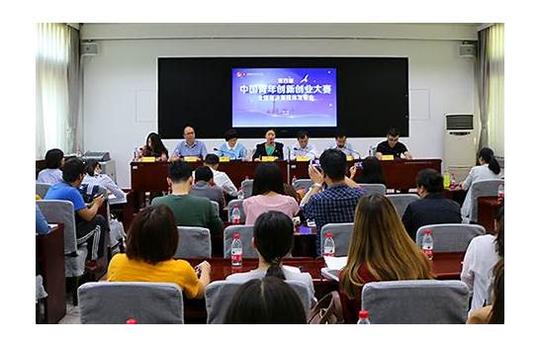 第十届山东青年创新创业大赛来了!优质项目将推荐纳入省级和国家项目库