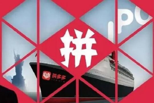 拼多多刷评价软件是什么?如何获得更多好评?-新榕芽创业网