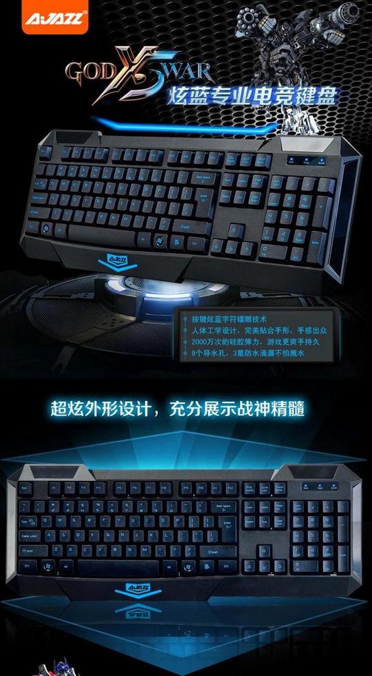 黑爵电脑键盘鼠标套件背光键鼠套装cf专用游戏有线发光键盘-tmall.