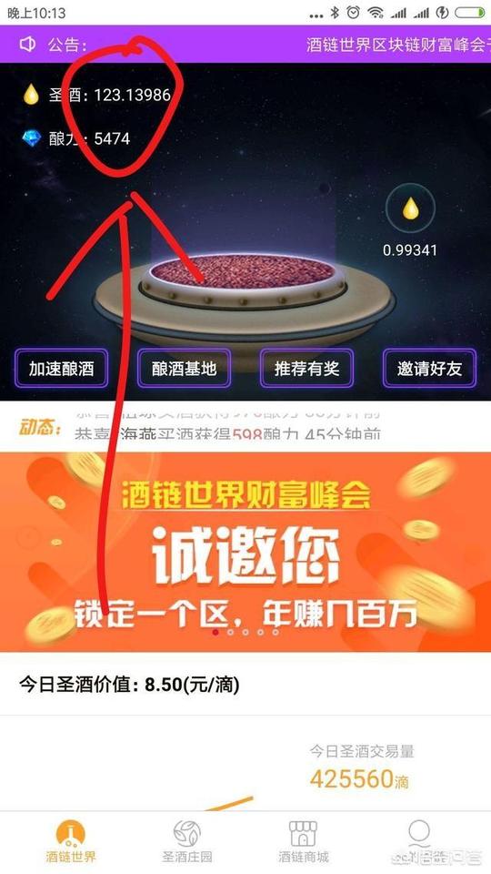 工作比较清闲，有哪些兼职的赚钱软件呢?(图6)
