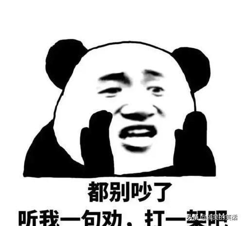 有什么雷人的神转折段子吗