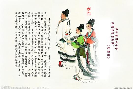秀口一吐半个盛唐，三分剑气七分月光||写李白的15个段落、素材