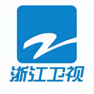 1994年创立于浙江的电视频道