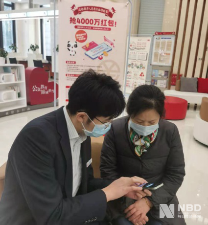 数字人民币红包是什么样子的