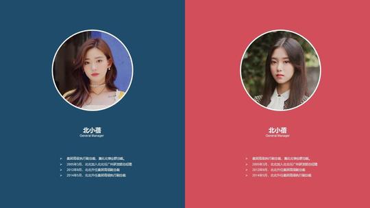 创业·商业计划书(bp)范文样本完整版ppt模板下载